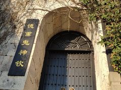 -大慈岩风景区