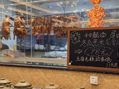 -丰尔粥食·顺德鱼生·干蒸排骨顺德菜(大良分店)
