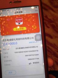 -Sunny喜铺婚礼策划(东部店)