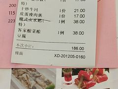 -金华安大酒楼·老牌潮菜·粤式茶点(东方国际店)