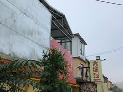 门面-大锅强·蒸海鲜青岛菜(吾悦广场店)