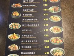 菜单-美奈小馆·越南料理(中航城君尚购物中心店)