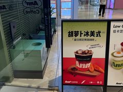-Ann COFFEE(来福士店)