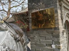 -宋太祖黄袍加身处文管所