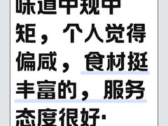 -为民烧烤吧.自贡爆炒菜(收录10年好店)