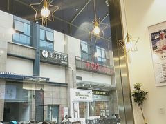 -LE SAPHIR 莎菲尔菓子(和兴店)