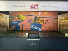 -郭守敬纪念馆