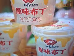 -桃夭日式料理(国信店)