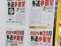 -缤纷鸟美术书法(汉神购物广场校区)