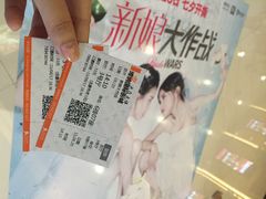 iphone_upload_pic-博纳国际影城(茂业天地IMAX店)