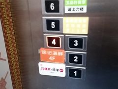 -徐记海鲜(大雁塔|金都店)