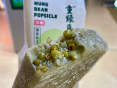 重绿豆老棒冰-盒马鲜生(189购物中心店)