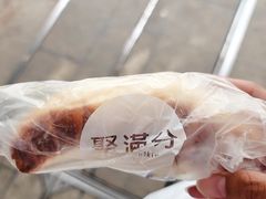 -MANFEN聚满分西点(远洋大信店)