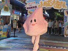 -福田卓悦INTOWN购物中心