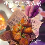 广州探店｜体育西人均80的赛博朋克风火锅店