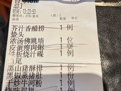 -老广酒楼(樱花店)