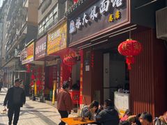-张大娘面馆(新城路店)