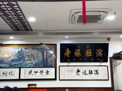 -老爆肚满五香烧牛羊肉