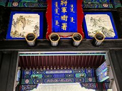 -内蒙古将军衙署博物院