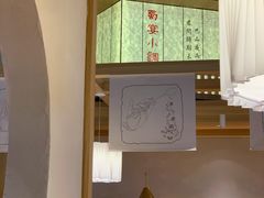 -蜀宴小调·精致家常菜(科华店)