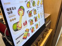 -米陀饭团(中华广场店)