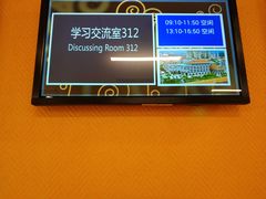 -厦门市图书馆(集美新城馆区)