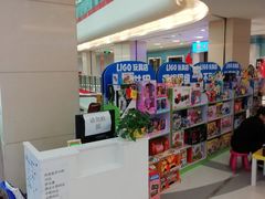 -莲花国际广场