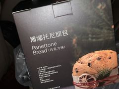 -胖东来生活广场(健康路店)