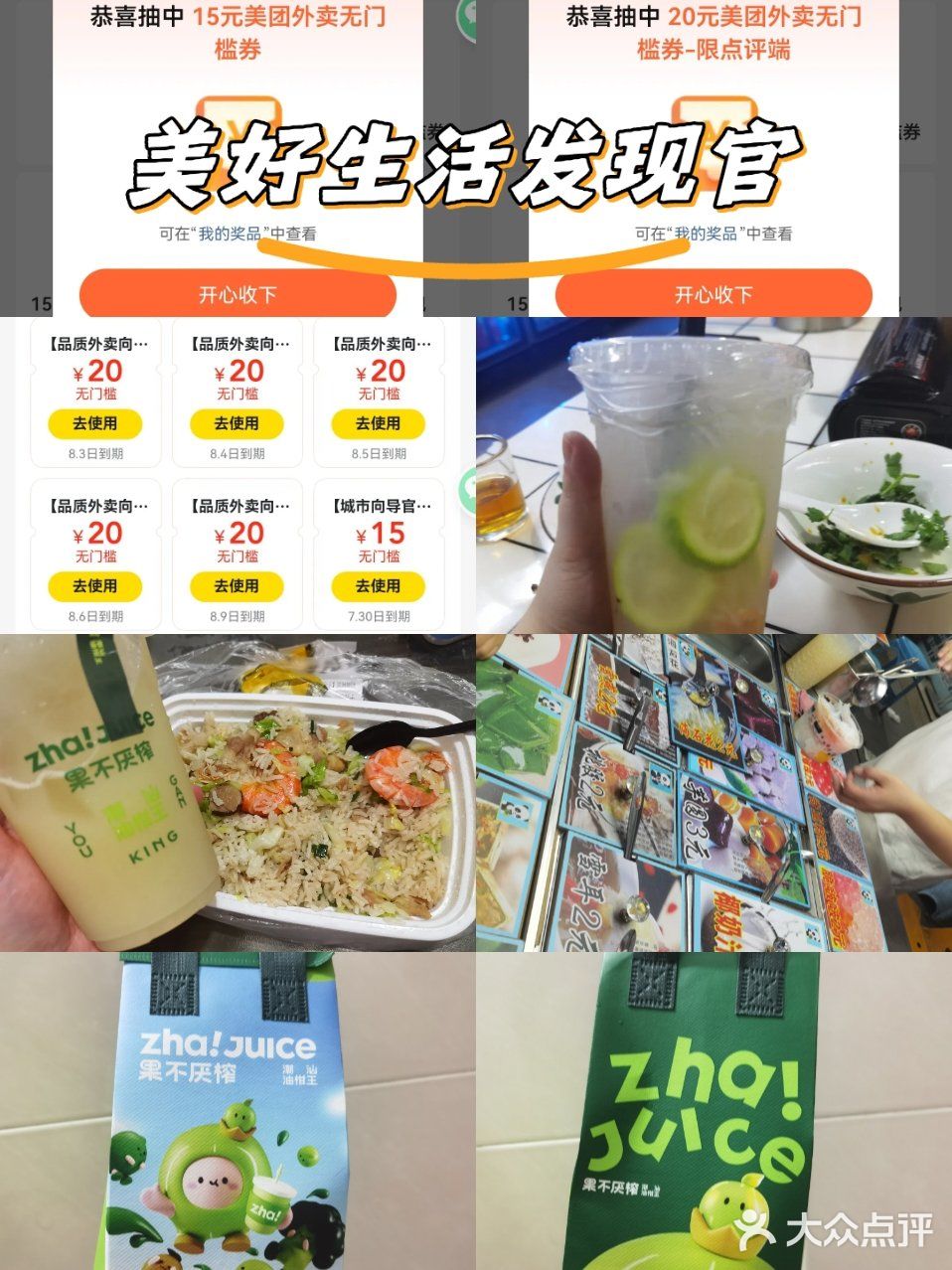 再这样下去我真的要疯了💢