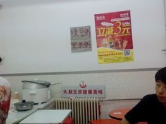 android_upload_pic-老王豆皮
