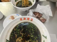 -老赵面店(大西路店)