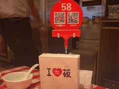 -西贝(满都海公园店)