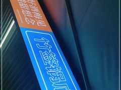 -屋头串串(新街里店)