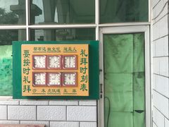 -银川南关清真寺