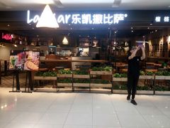 门面-乐凯撒披萨(蛇口花园城店)