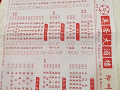 -美居大酒楼(美居广场店)