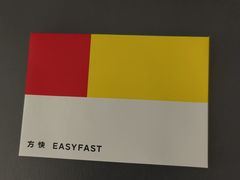 -方快PLUS照相馆(周康永乐汇店)