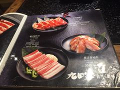 -九田家黑牛烤肉料理(中北镇店)