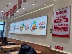 -醉面(大钟寺店)