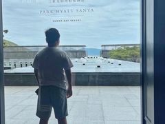 -三亚太阳湾柏悦酒店