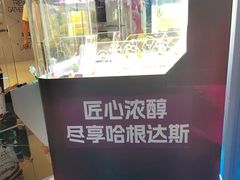 -长沙悦方ID MALL