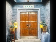 -淮扬府(安定门店)