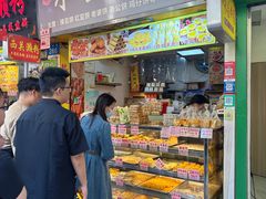 -永昌饼家(西华路店)