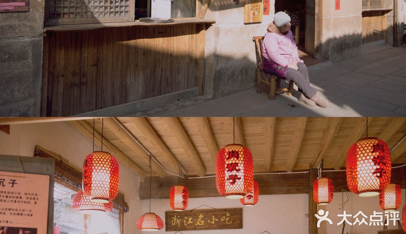 游埠早茶｜来追一场烟火气～