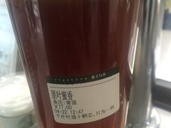 -叶子与茶(苏宁广场店)