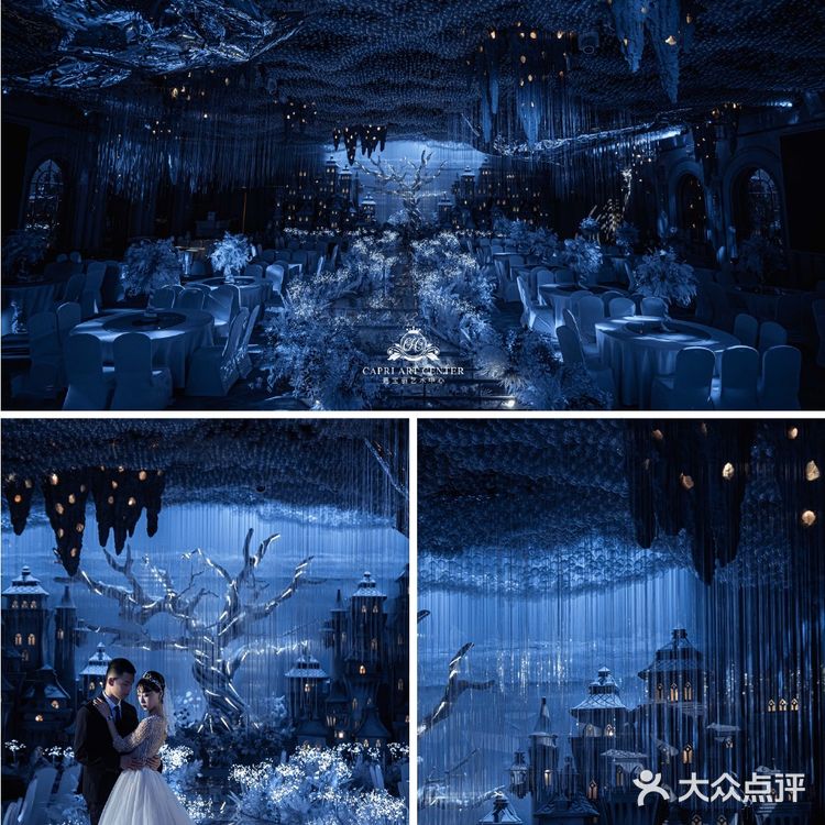 星空婚礼 | 满天星辰不如你～～