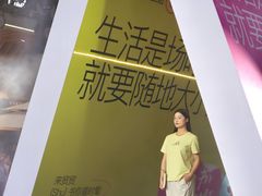 -中贸广场