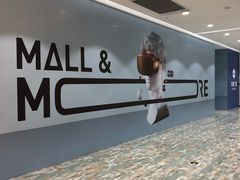 -大族广场Mall&More