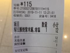 -一只酸奶牛(来福士店)