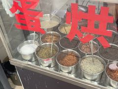 -贺记蛋烘糕(文庙西街店)